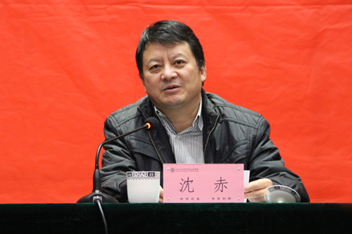 沈.jpg